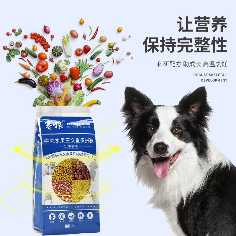 河北德牧寵物食品有限公司