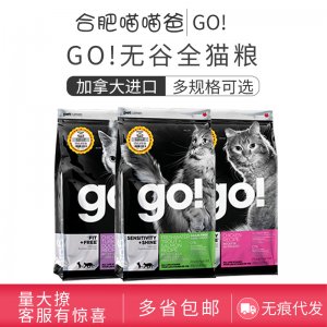 合肥喵喵爸寵物用品有限公司