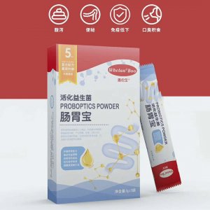 腸胃保健品OEM/ODM定制代加工
