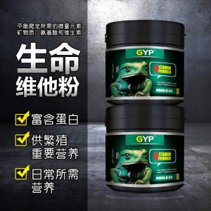 爬蟲生命維他OEM代加工