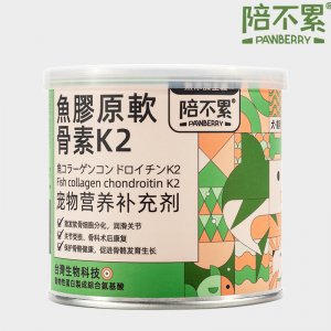關節康復犬貓骨骼健康保健品OEM/ODM定制代加工