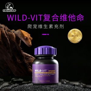 美國多戈WILD-VIT爬蟲蜥蜴鈣粉鈣粉貼牌定制代加工