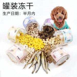 狗狗貓咪凍干風干烘焙雞肉粒