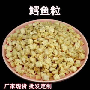 貓零食凍干鱈魚粒