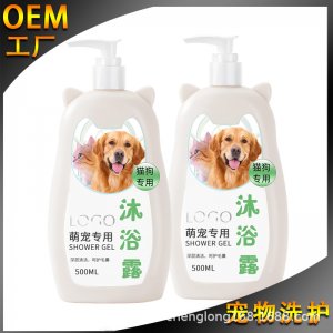 寵物香波留香洗護沐浴露