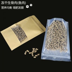 凍干生骨肉 貓狗500g