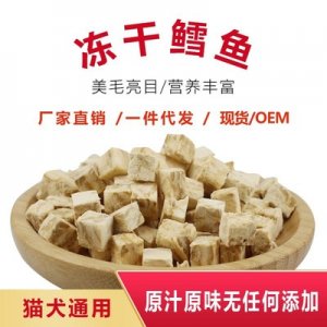 凍干零食鱈魚粒