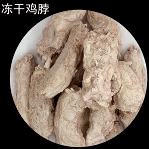 寵長記凍干雞脖貓狗430g