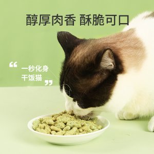 貓薄荷貓用小魚餅干