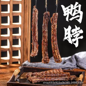 狗狗磨牙棒烘干鴨脖