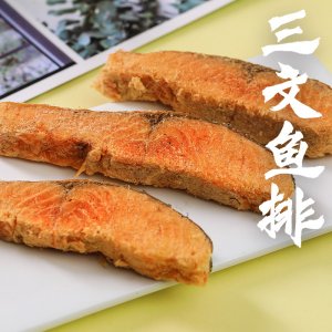 凍干三文魚排生骨肉
