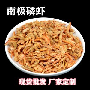 凍干南極磷蝦寵物零食