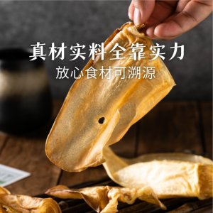 佩特蘭迪風干牛耳朵狗狗100g