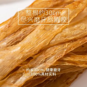 通寵風干鴨食管狗狗70g