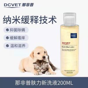 那非普藥浴200ml