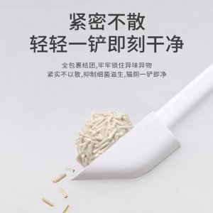 青島貓寵環境科技有限公司