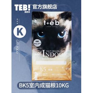 美短英短天然貓糧10kg