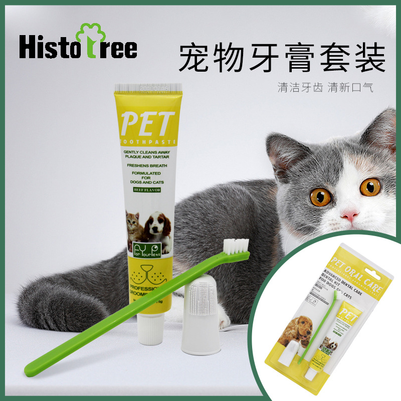 Histotree寵物牙膏套裝貓咪牛肉味25*11cm