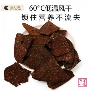 平陽縣恒煒寵物營養(yǎng)科技有限公司