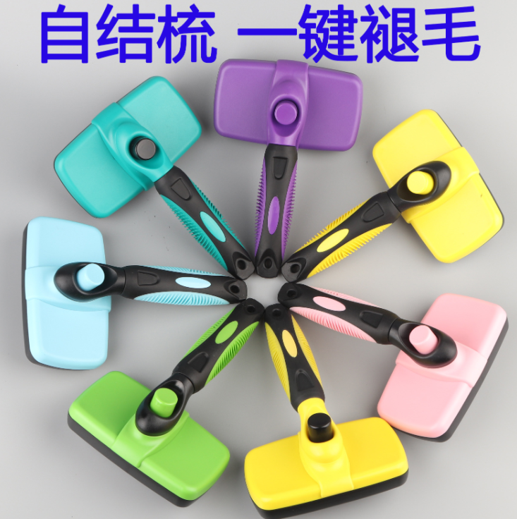 梳貓狗大號伸縮開結(jié)梳
