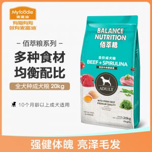 麥富迪佰萃狗糧通用型