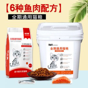 寵物貓主糧