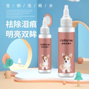 諾勝寵物洗眼液貓犬50ml/瓶