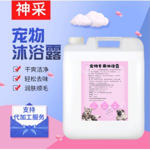 佛山市傾慕化妝品有限公司
