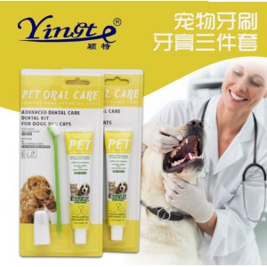 穎特寵物牙膏牙刷套裝