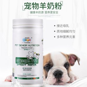 新寵之康寵物羊奶粉