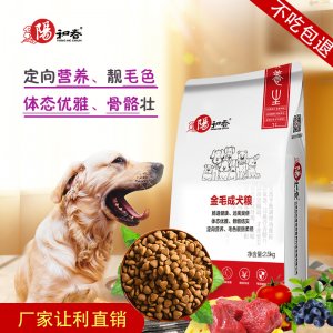 強骨骼健胃腸美毛發亮眼消淚痕金毛成犬糧