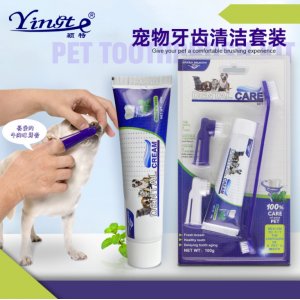 穎特寵物用品寵物牙刷套裝