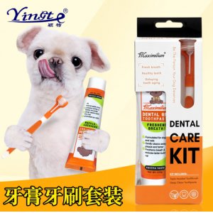穎特狗口腔清潔用品牙齒護(hù)理工具狗牙刷套裝