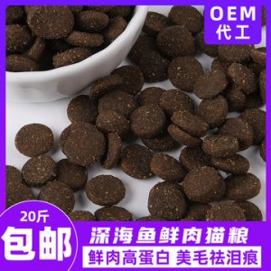 深海鮮肉貓糧10kg
