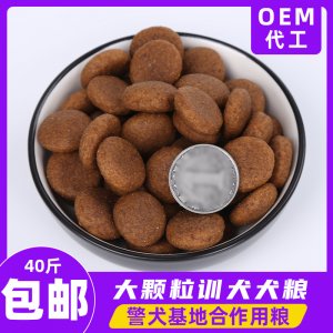 成幼犬糧