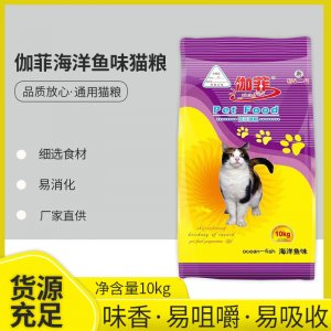 伽菲貓糧