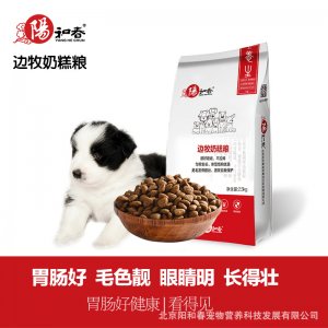 陽和春狗糧犬糧