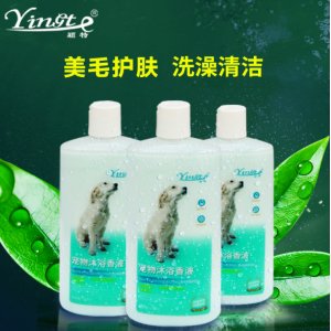 穎特寵物用品寵物沐浴露