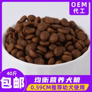寵物食品泰迪比熊拉布拉多狗糧