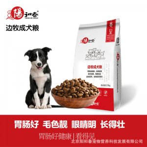 陽和春狗糧邊牧成犬糧