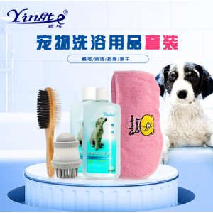 穎特寵物刷子狗狗沐浴露吸水毛巾套裝寵物沐浴液五件套