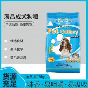 小小中大型狗糧