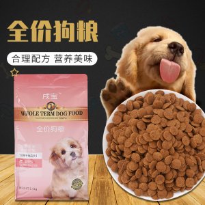 沂南縣戌寶寵物食品有限公司