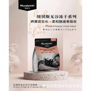 重慶創雅寵物用品有限公司