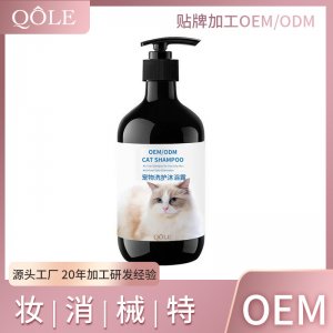 oem貓貓沐浴香波