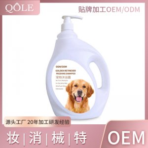 OEM狗狗沐浴露 除臭清潔