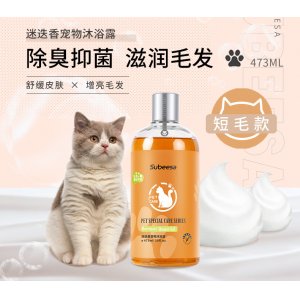 寵物貓咪專用沐浴露
