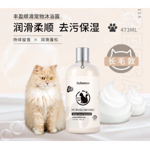 留香除臭長毛貓香波沐浴液