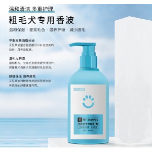 寵物犬狗狗沐浴露粗毛犬專用香波