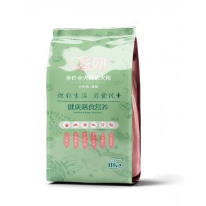 炫貝幼犬犬糧